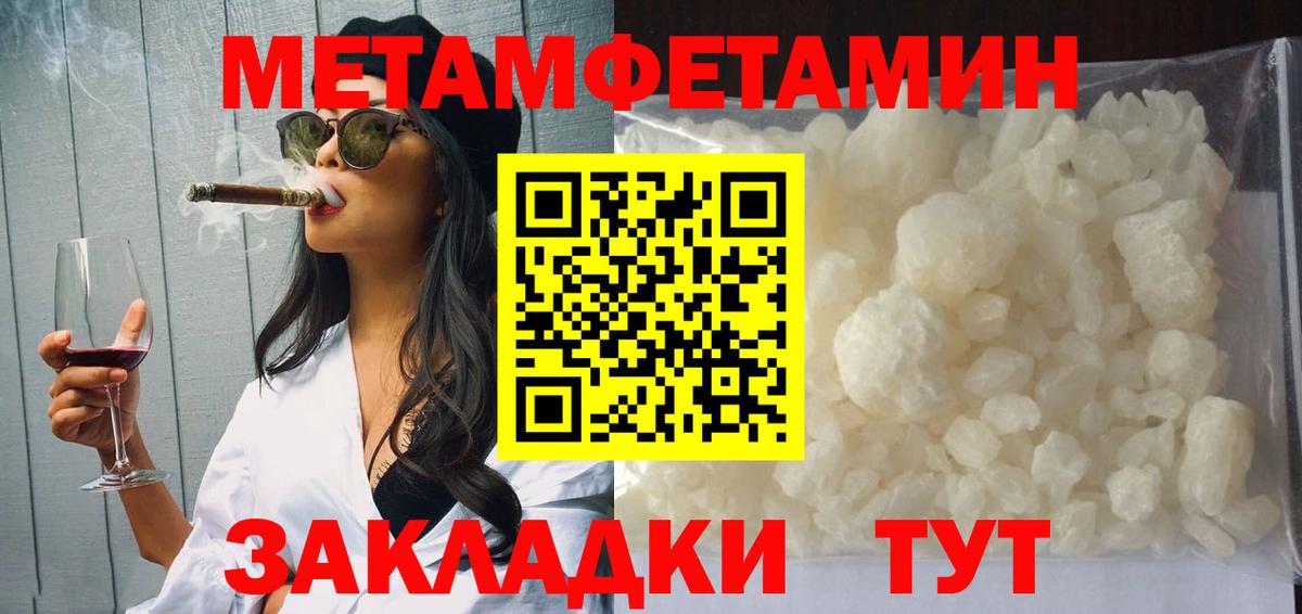 АМФЕТАМИН Premium Воронеж