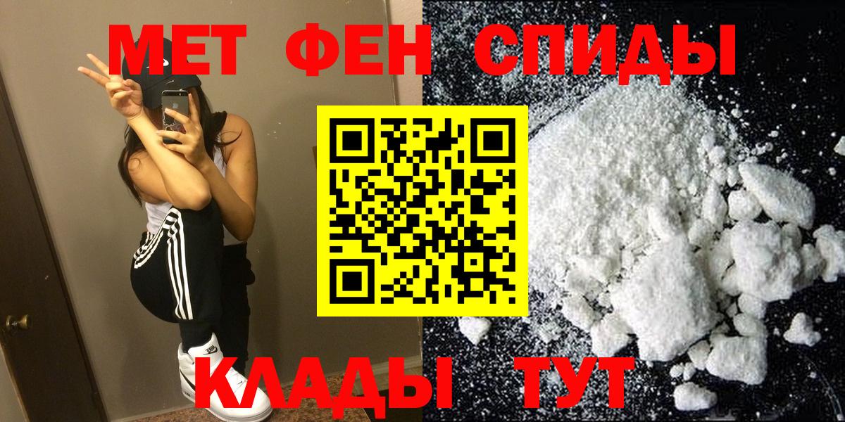 АМФЕТАМИН  АМФЕТАМИН Premium  Amphetamine  Воронеж  Вход с VPN 