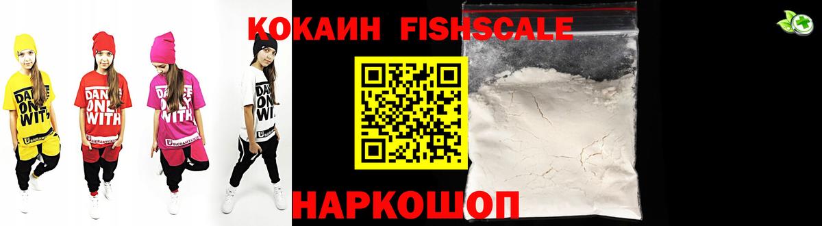 COCAIN Колумбийский  Кокаин 97%  COCAIN  Воронеж  Вход с VPN 