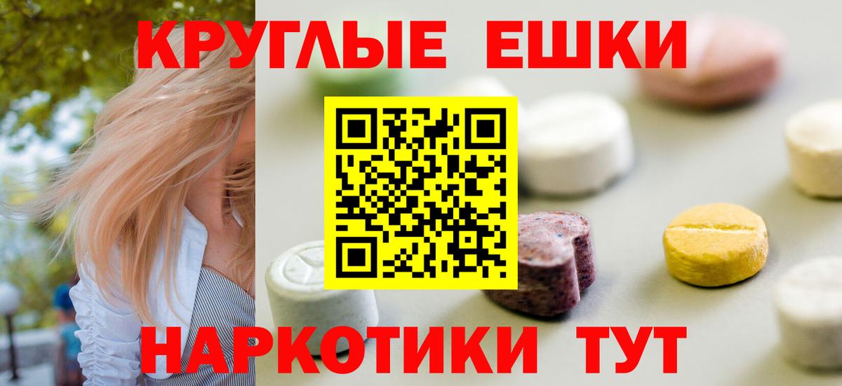 Воронеж  Экстази Philipp Plein  Ecstasy XTC  Вход с VPN 