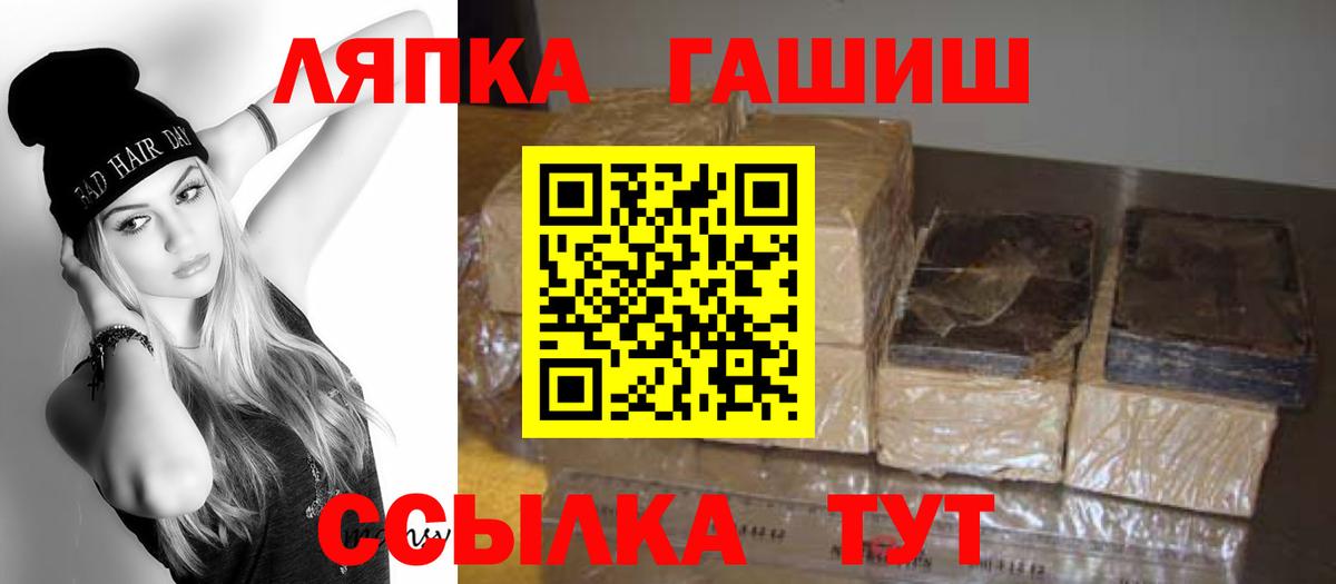 Воронеж  Гашиш ice o lator  Гашиш  ГАШИШ 40% ТГК  Вход с VPN 