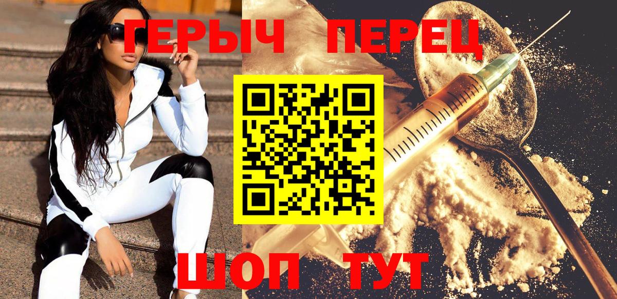 Героин афганец  ГЕРОИН  Воронеж  Вход с VPN 