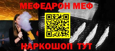 ешки Беслан