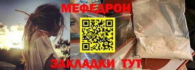 дурь Бийск