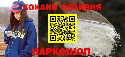 бутик Берёзовский