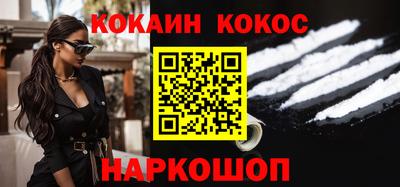 дурь Бийск