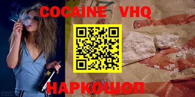 бутик Берёзовский