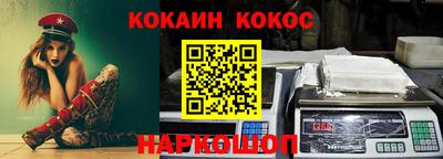 ешки Беслан