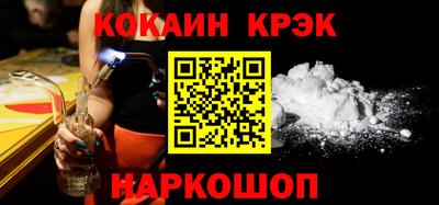 дурь Бийск