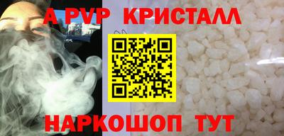 ешки Беслан