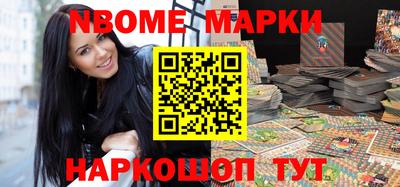 дурь Бийск