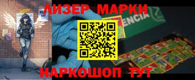 дурь Бийск