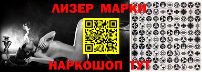 дурь Бийск