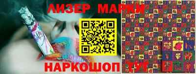 ешки Беслан