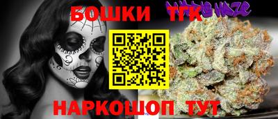 ешки Беслан