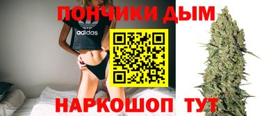 бутик Берёзовский