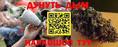бутик Берёзовский