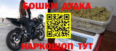 ешки Беслан