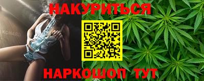 бутик Берёзовский