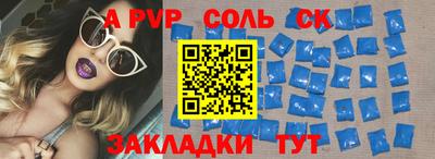 ешки Беслан