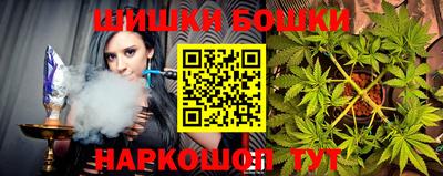 дурь Бийск