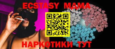 бутик Берёзовский