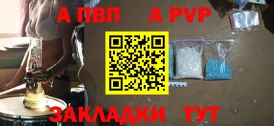 бутик Берёзовский