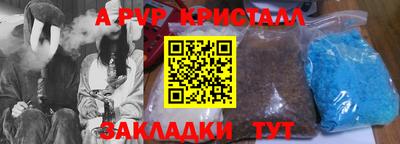 бутик Берёзовский