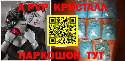дурь Бийск