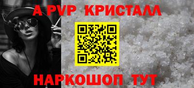 дурь Бийск