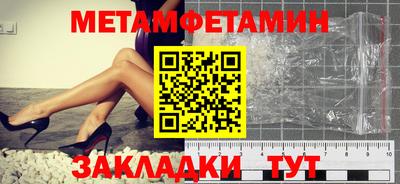 бутик Берёзовский