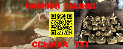 ешки Беслан