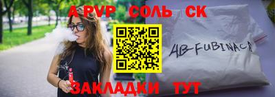 бутик Берёзовский