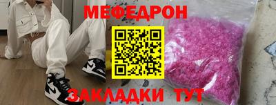 ешки Беслан