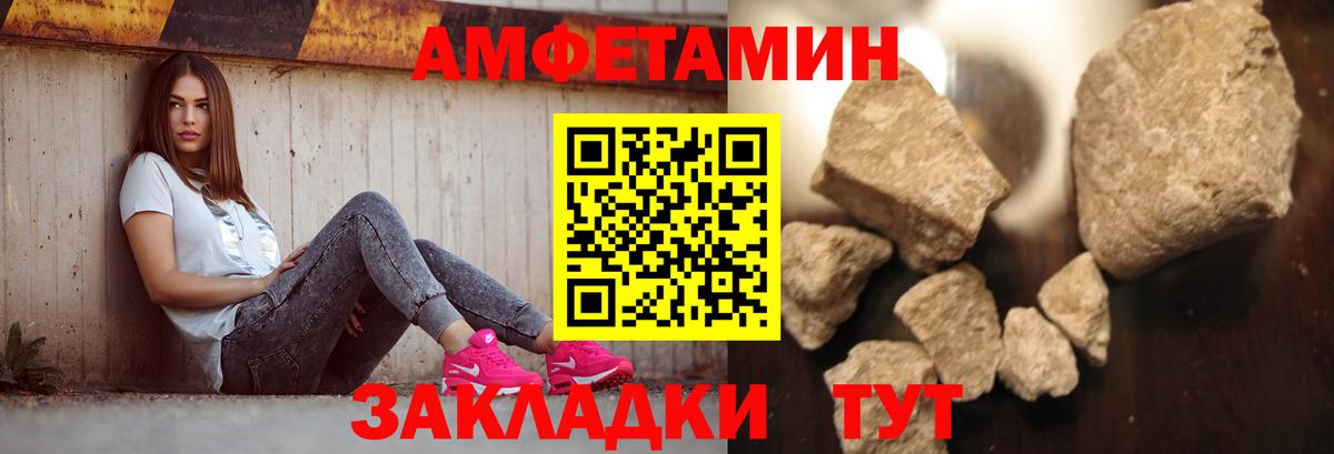 Первитин кристалл  Первитин  Воронеж  Вход с VPN 