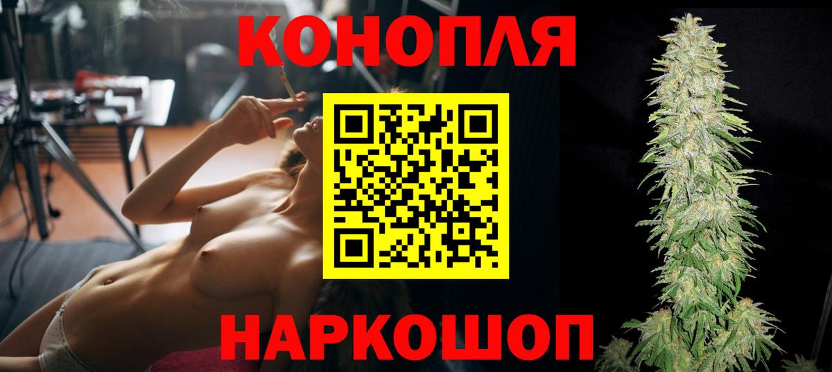 Бошки Шишки VHQ Воронеж
