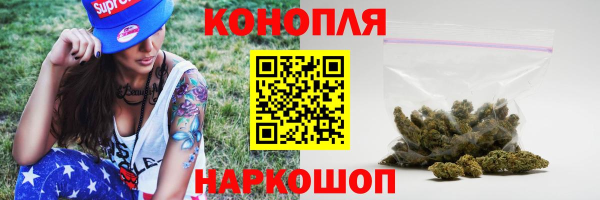 Бошки Шишки VHQ  Каннабис Amnesia  Бошки Шишки MAZAR  Вход с VPN  Воронеж 